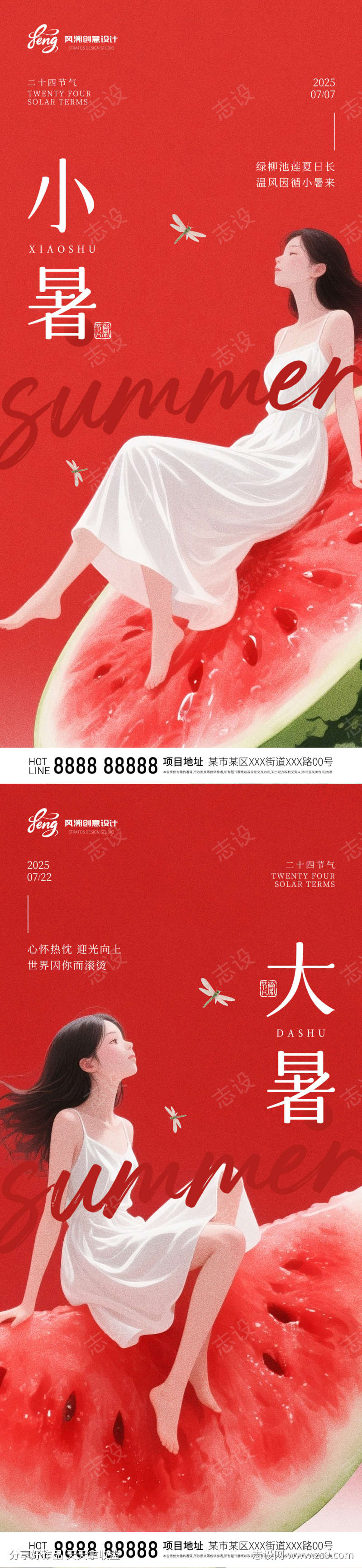 -设计导航-shejidh.cn