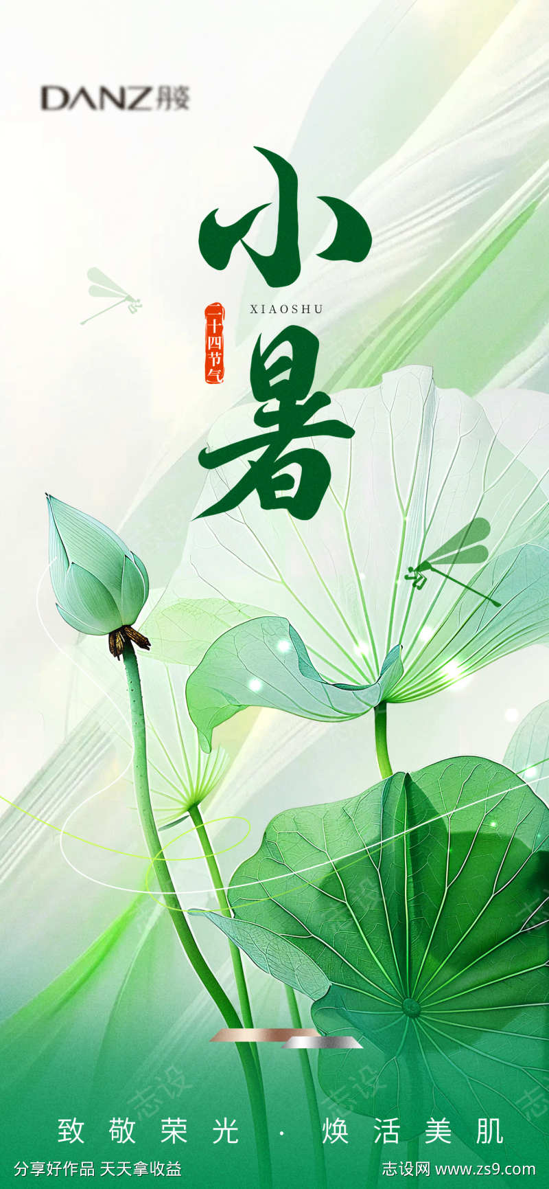 -设计导航-shejidh.cn