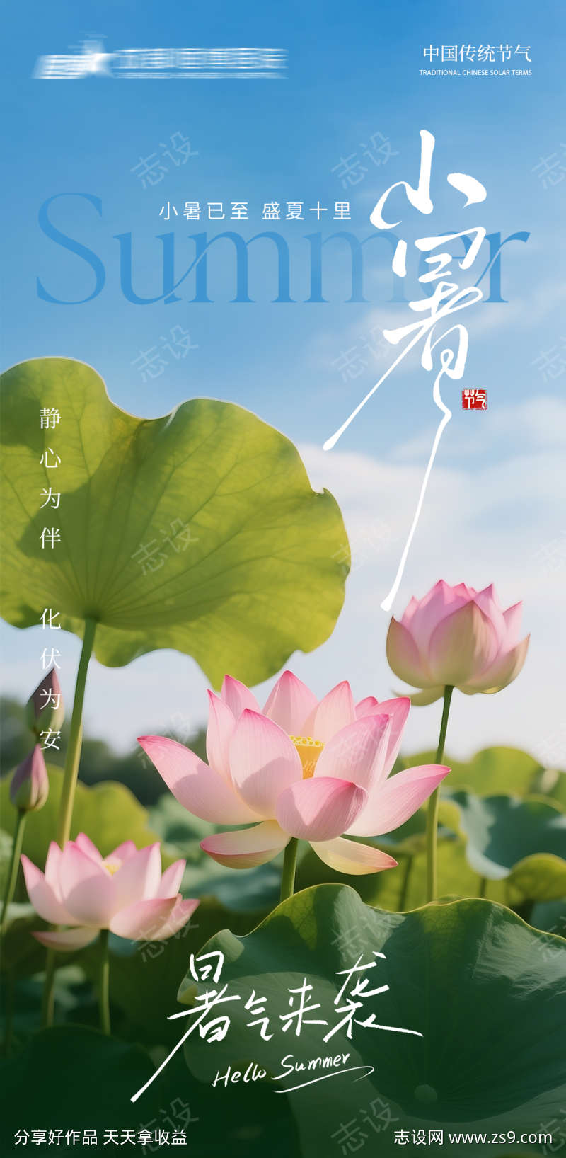 -设计导航-shejidh.cn