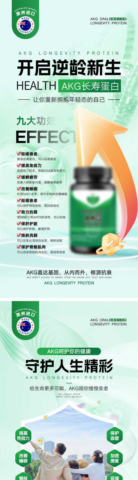 产品宣传海报_源文件下载_PSD格式_1000X4342像素-造势,妇科,私密-作品编号:2025070515004849-志设-zs9.com