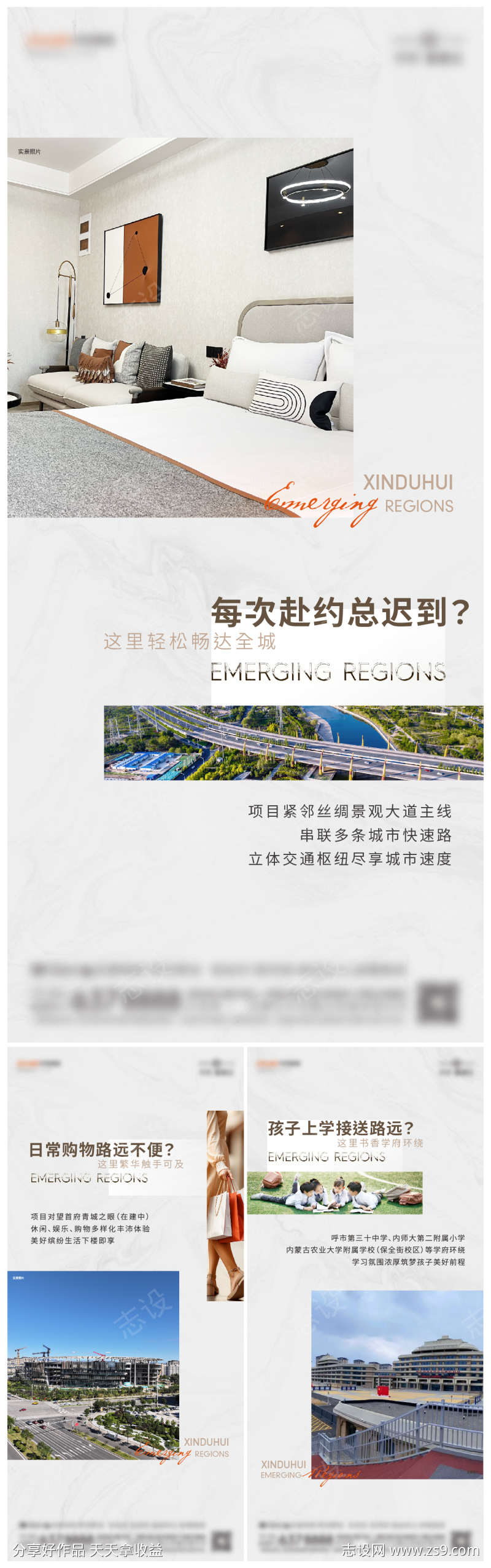 价值点单图