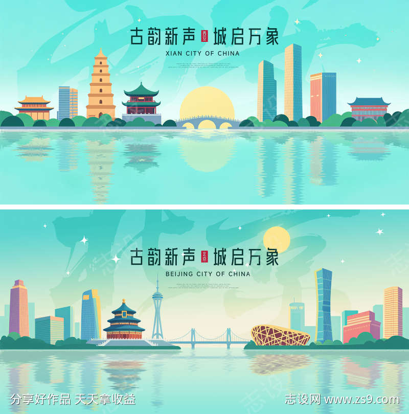 -设计导航-shejidh.cn