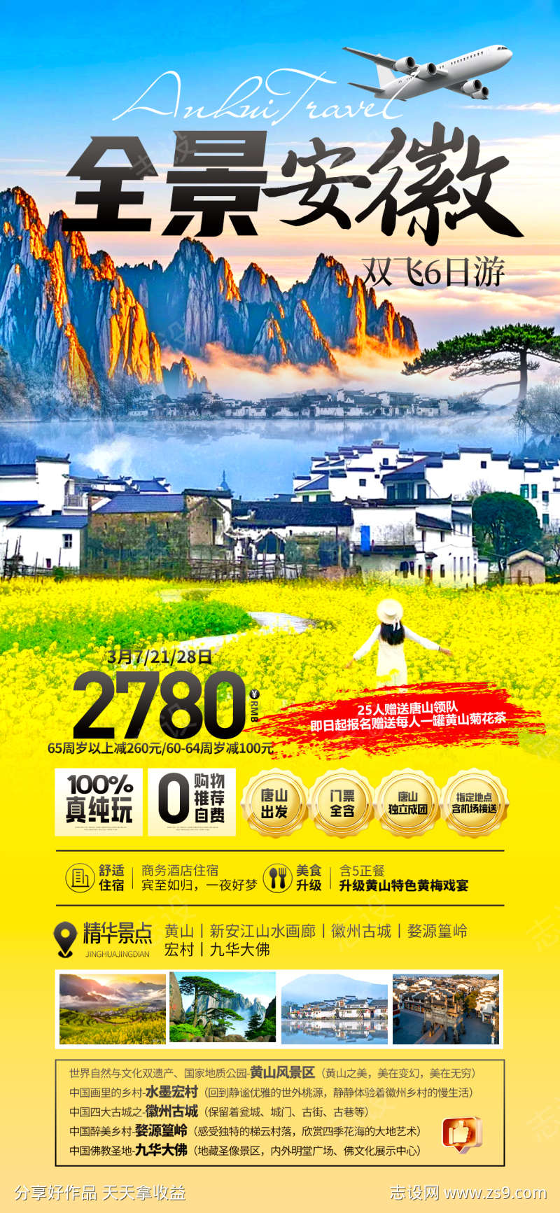 -设计导航-shejidh.cn