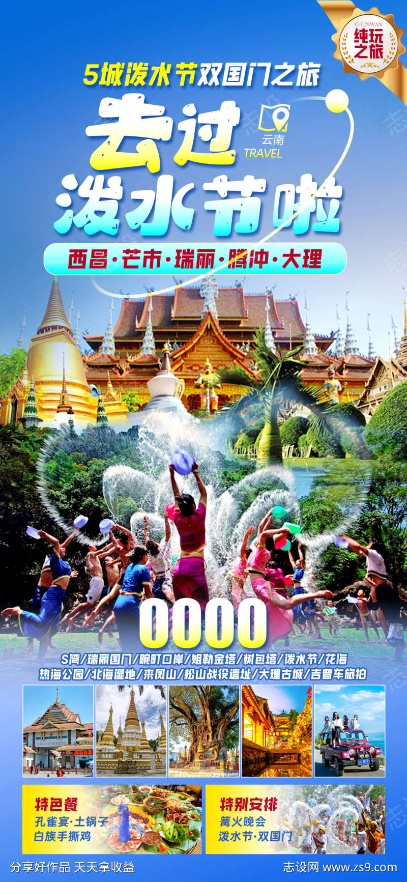 -设计导航-shejidh.cn