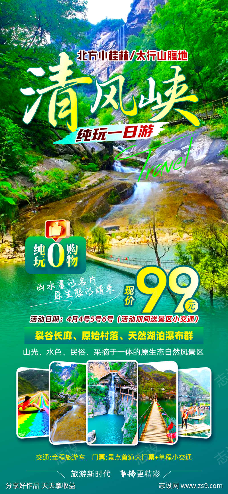 -设计导航-shejidh.cn