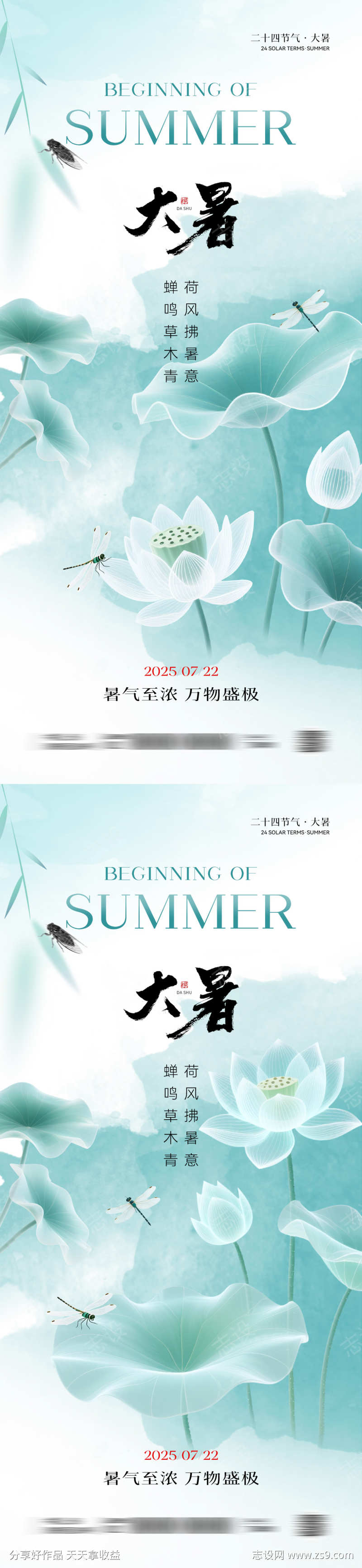 -设计导航-shejidh.cn