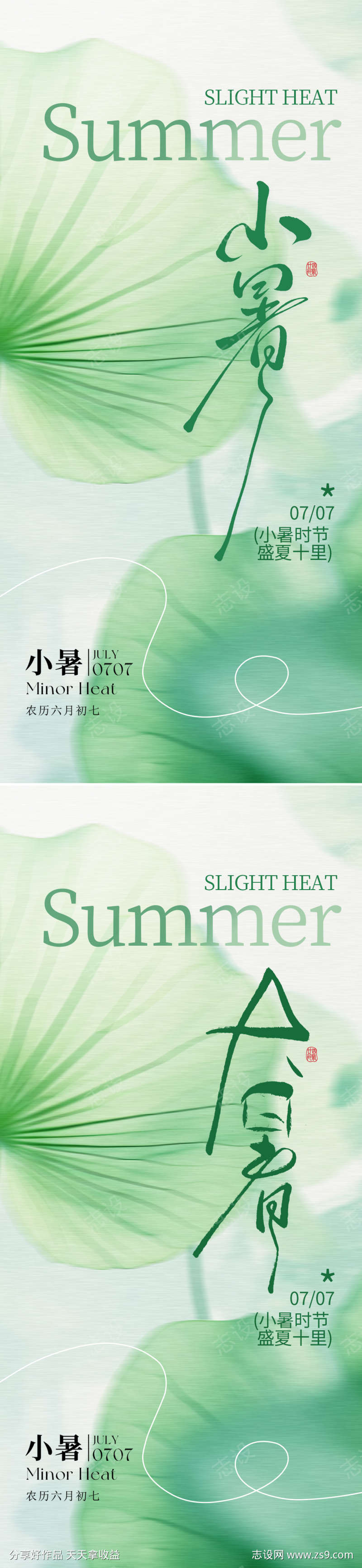 -设计导航-shejidh.cn