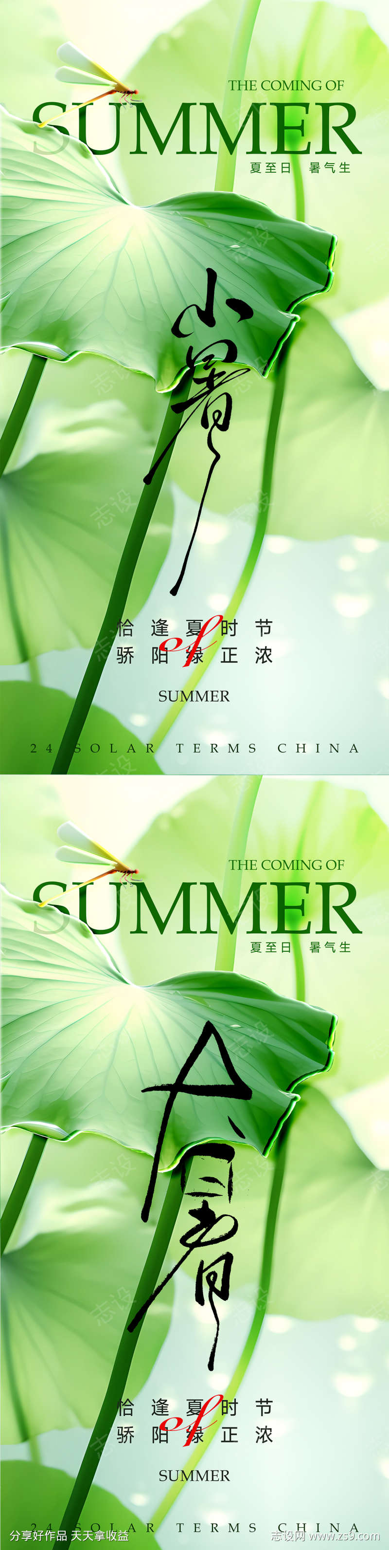 -设计导航-shejidh.cn