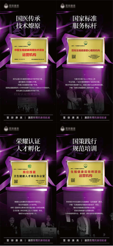 喜报捷报战报销售荣誉排行榜海报_源文件下载_PSD格式_1080X2343像素-荣誉,奖杯,销售-作品编号:2025070609119174-志设-zs9.com