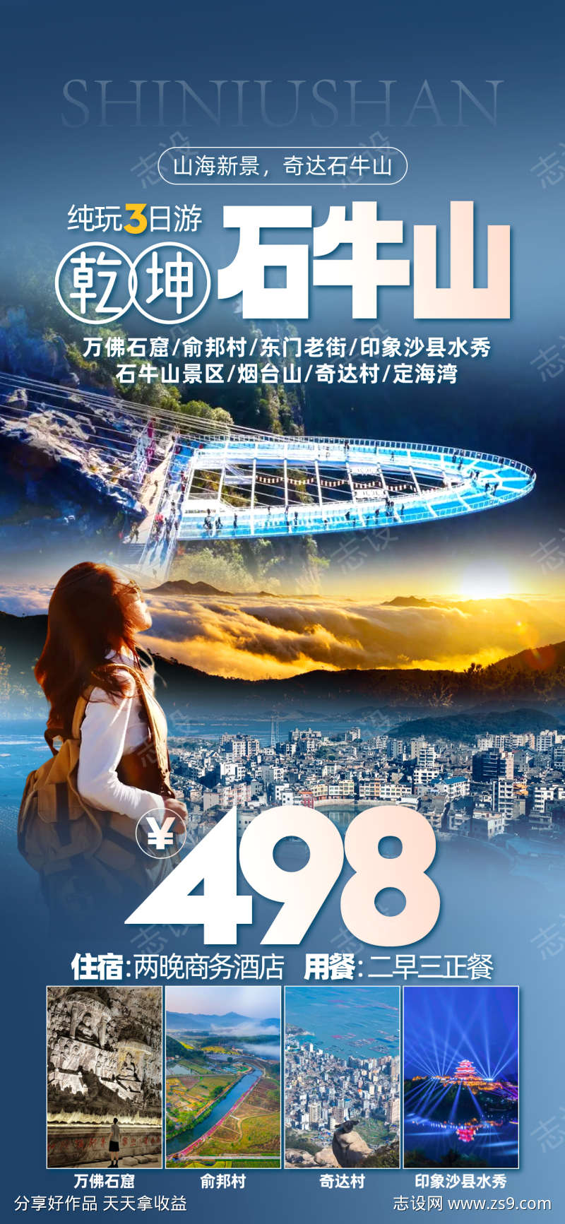 -设计导航-shejidh.cn