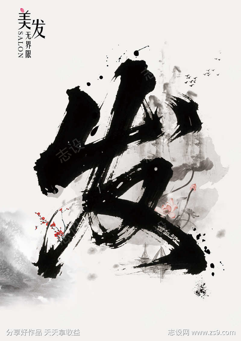 -设计导航-shejidh.cn