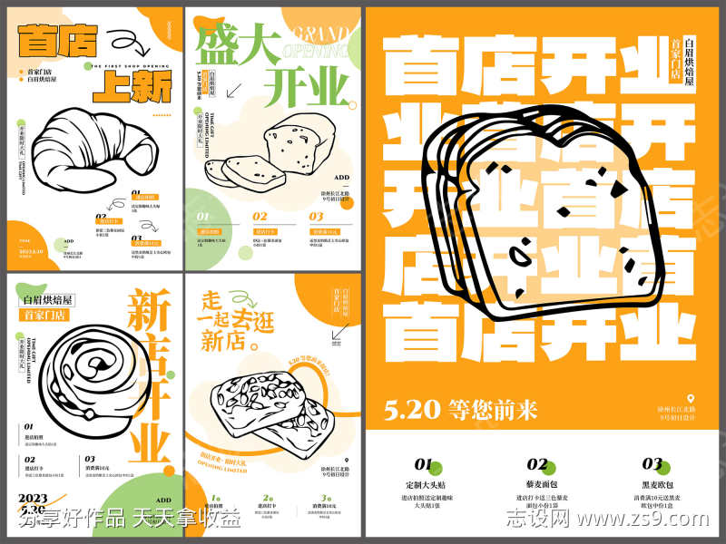 -设计导航-shejidh.cn