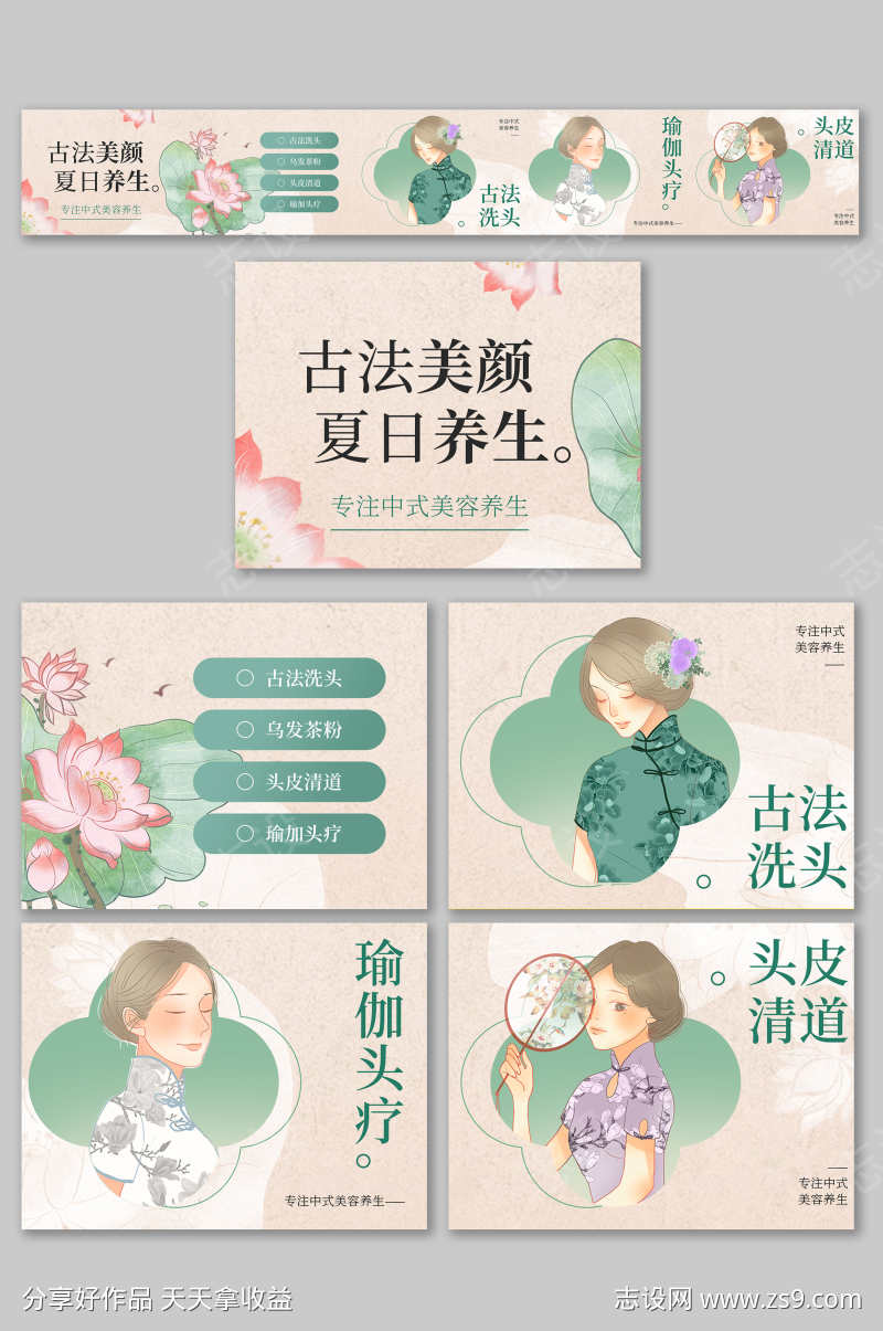 -设计导航-shejidh.cn