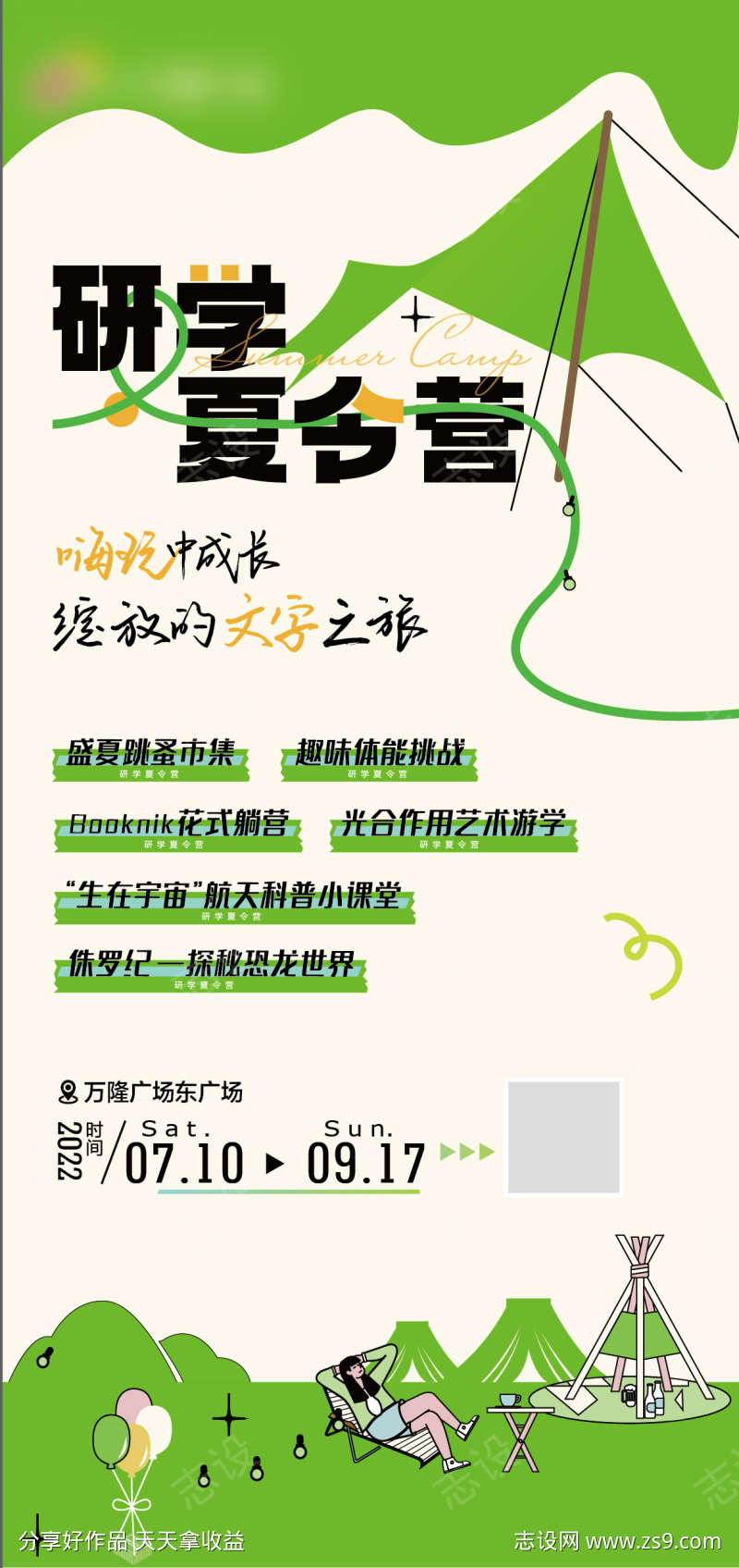 -设计导航-shejidh.cn