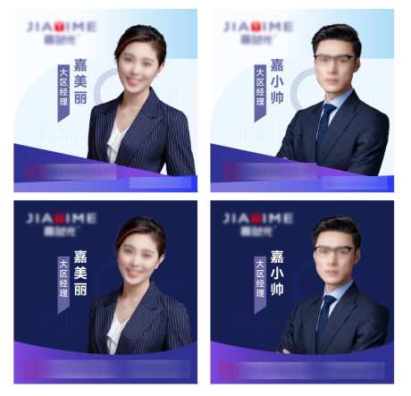 家具企业员工微信头像设计稿_源文件下载_AI格式_1024X987像素-家具,企业,员工-作品编号:2025070202688979-设计素材-www.shejisc.cn
