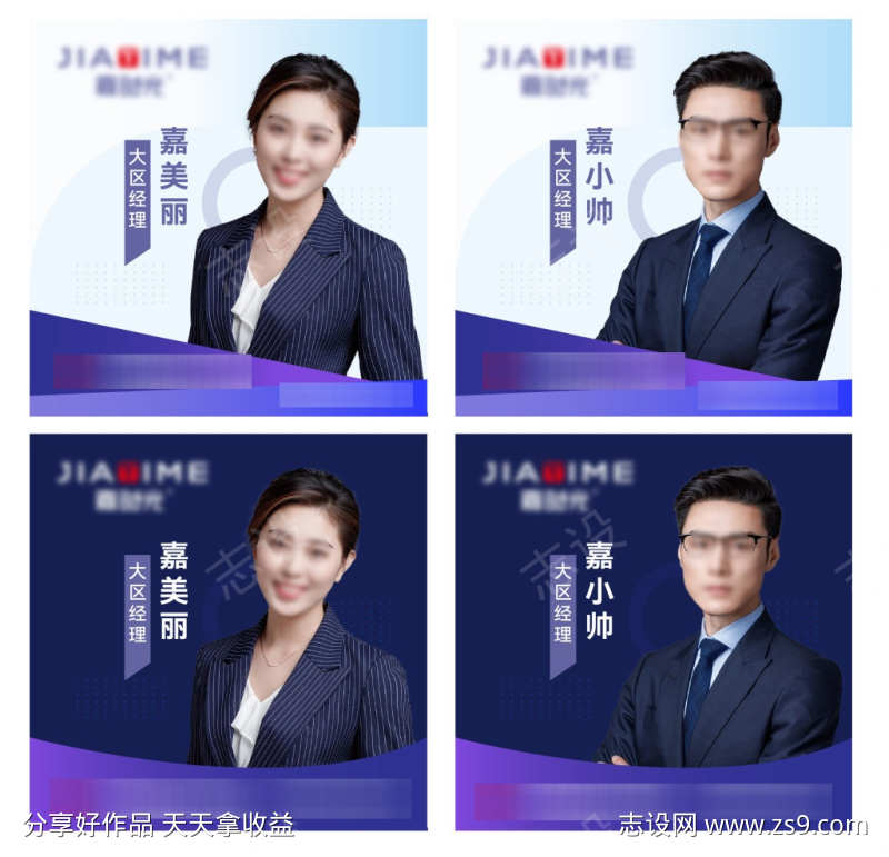 家具企业员工微信头像设计稿