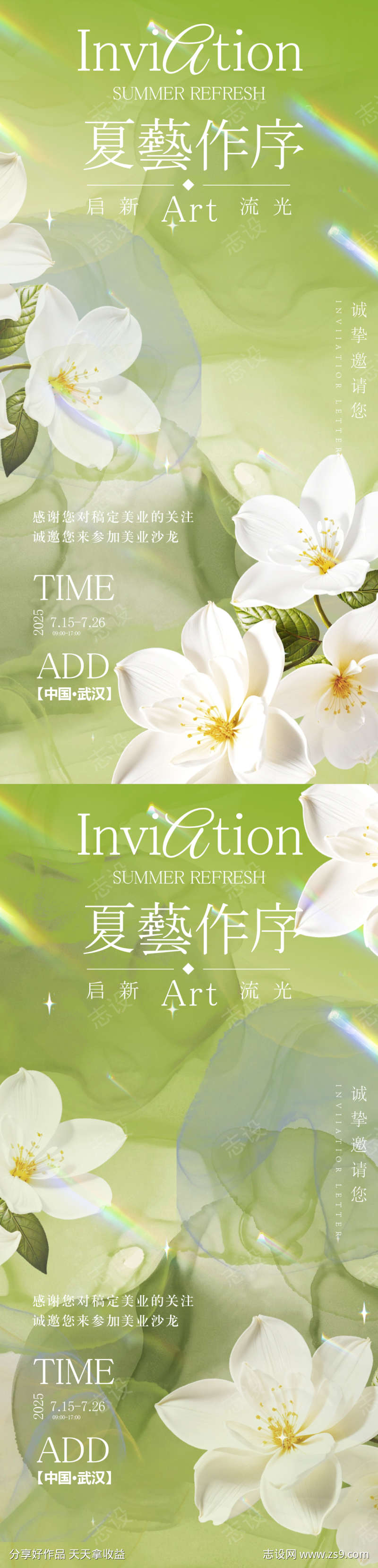 -设计导航-shejidh.cn