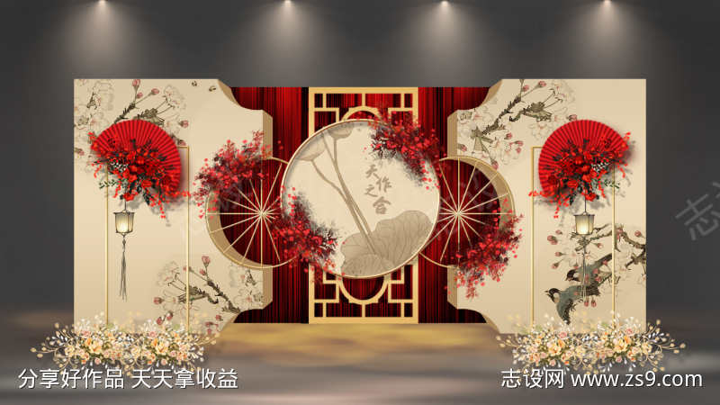 新中式订婚宴婚礼签到合影区迎宾打卡美陈