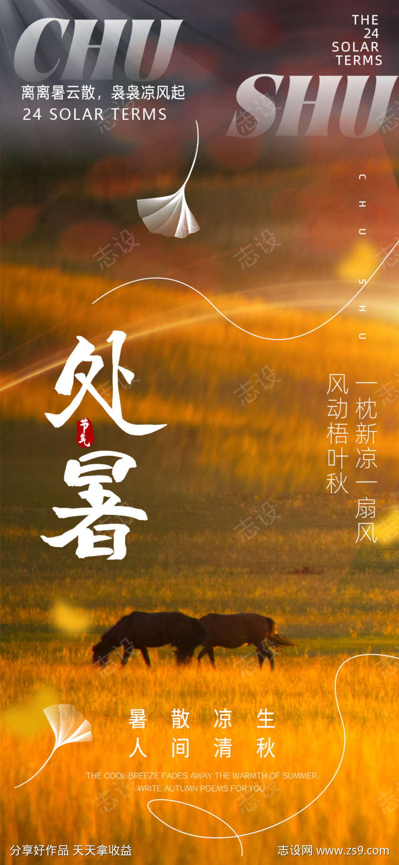 -设计导航-shejidh.cn