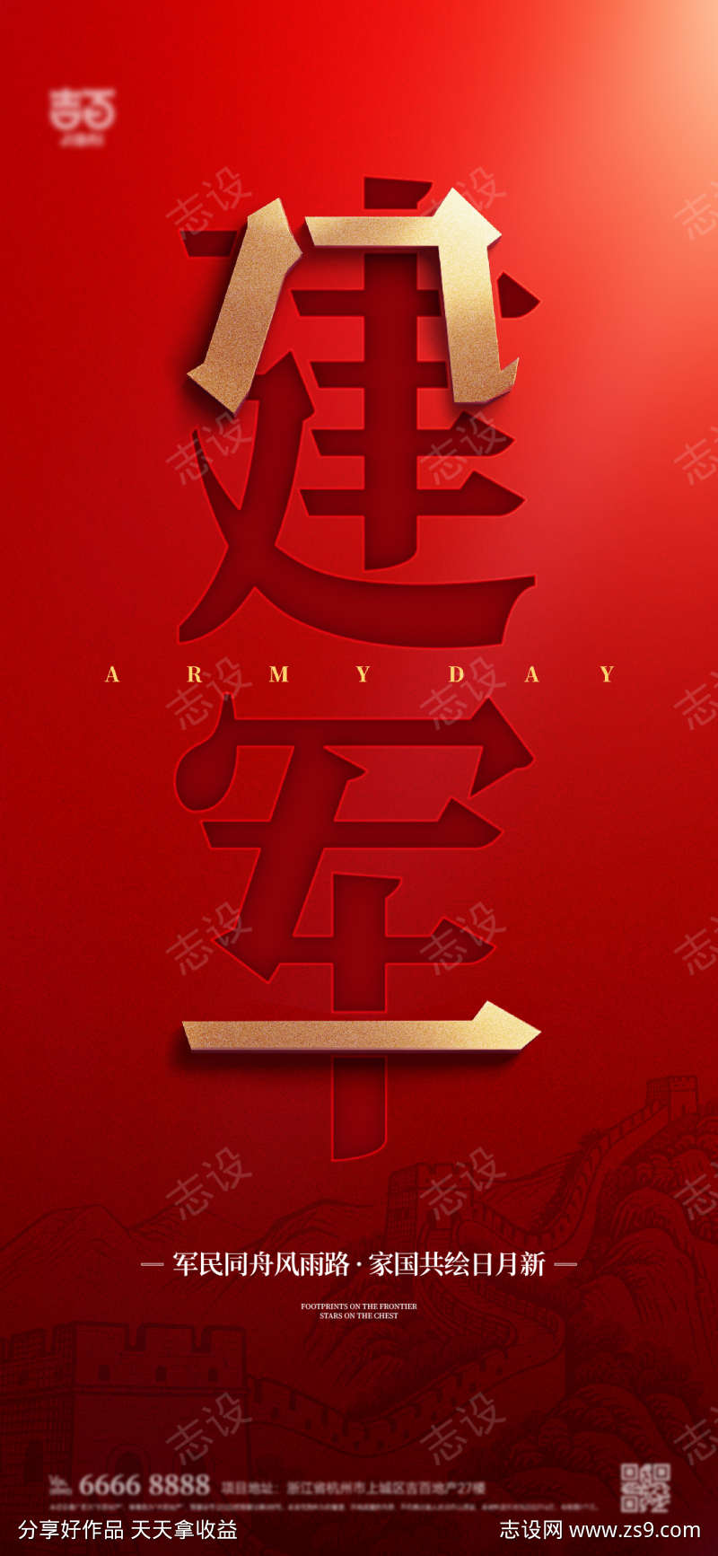 -设计导航-shejidh.cn