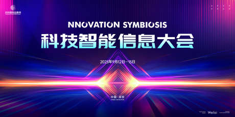 科技信息数据汇报主画面kv_源文件下载_AI,PSD格式_6000X3000像素-主画面,数据,信息-作品编号:2025070614199188-志设-zs9.com