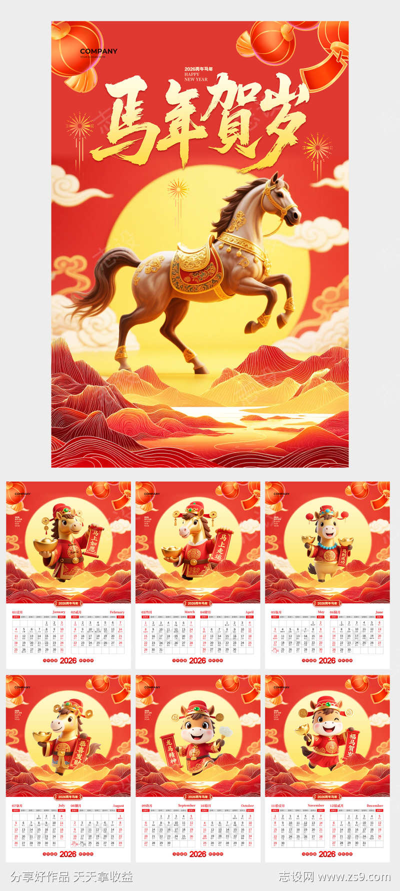 -设计导航-shejidh.cn