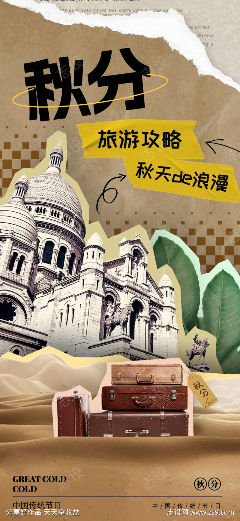 -设计导航-shejidh.cn