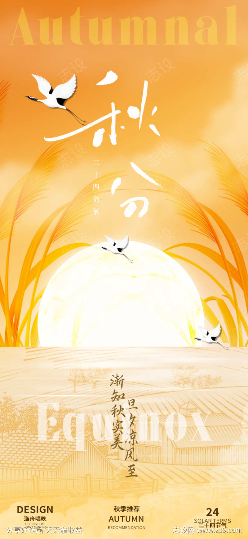 -设计导航-shejidh.cn