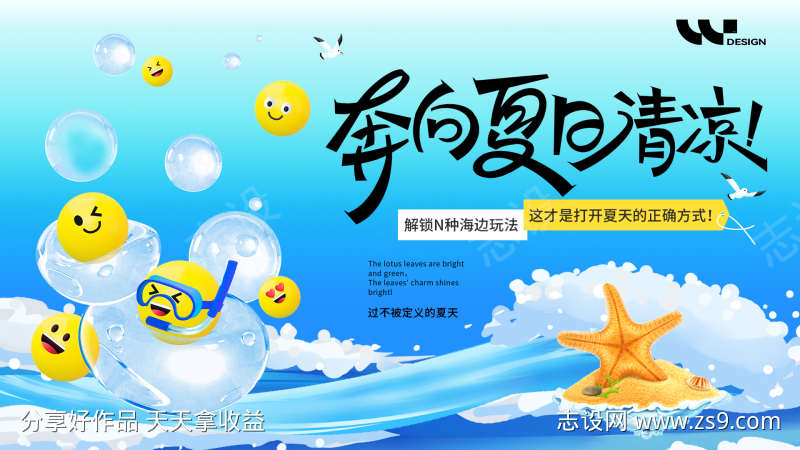 -设计导航-shejidh.cn