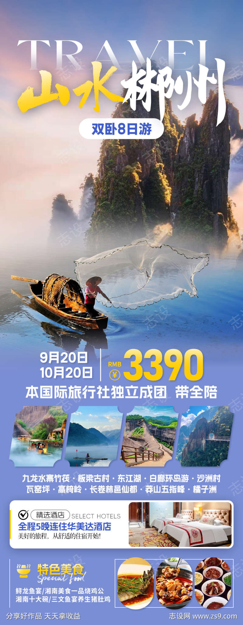 -设计导航-shejidh.cn