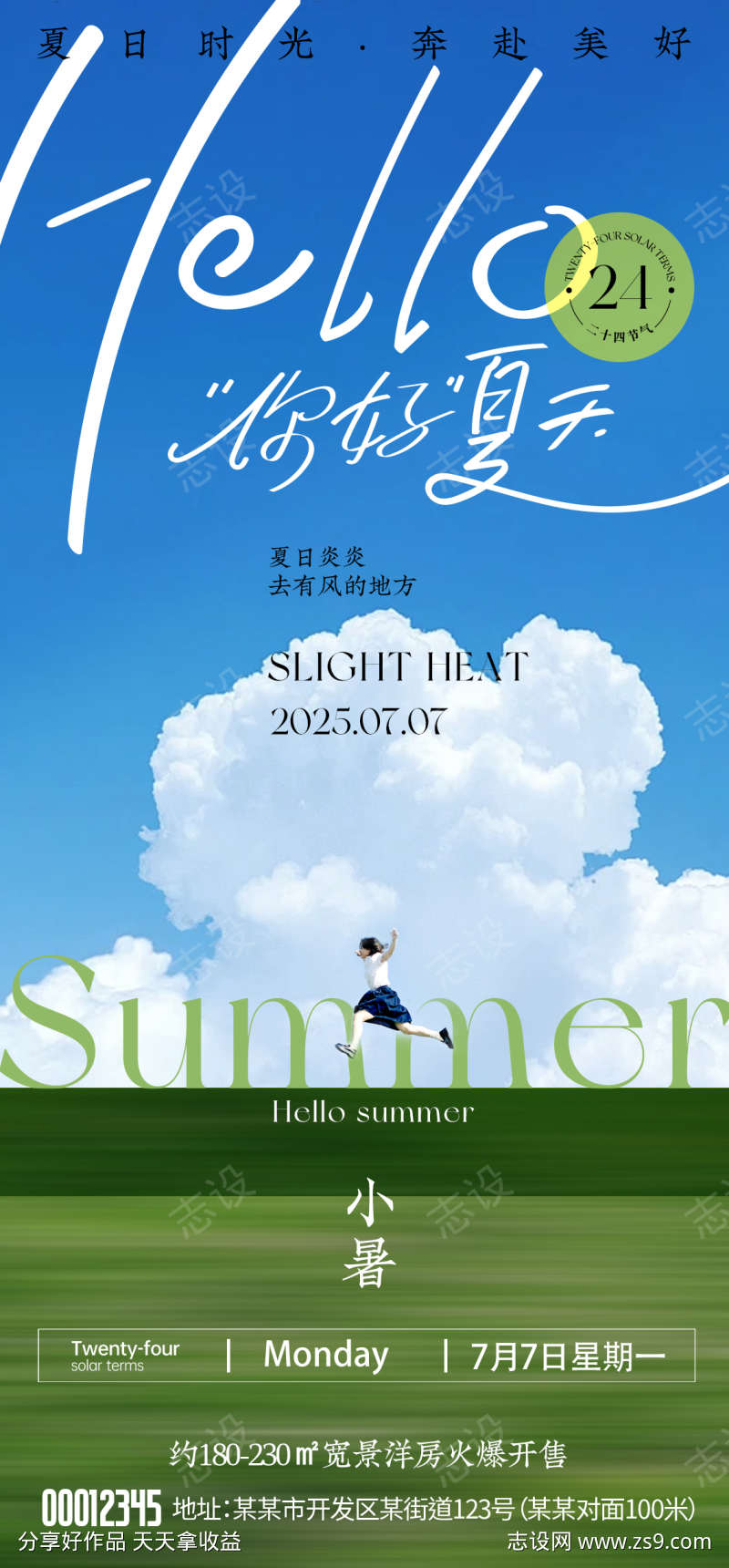 -设计导航-shejidh.cn