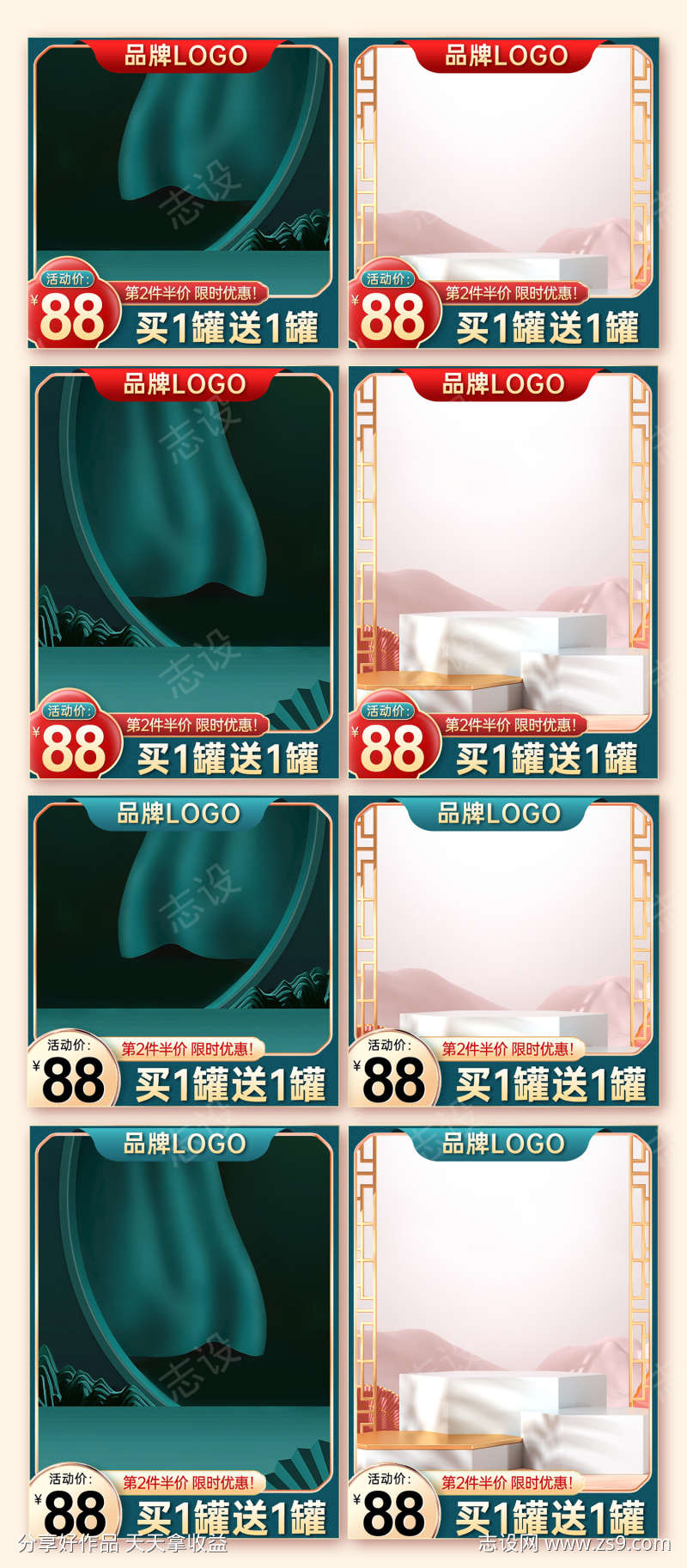 -设计导航-shejidh.cn