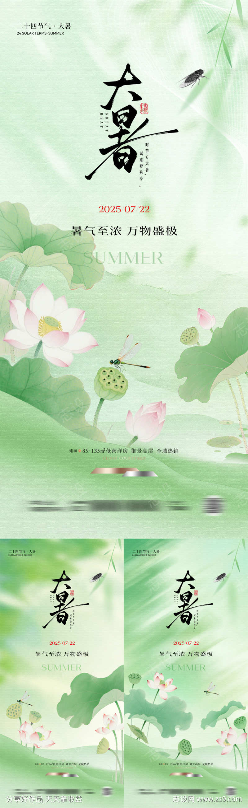 -设计导航-shejidh.cn