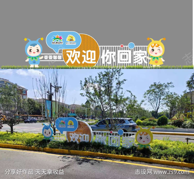 儿童友好入口