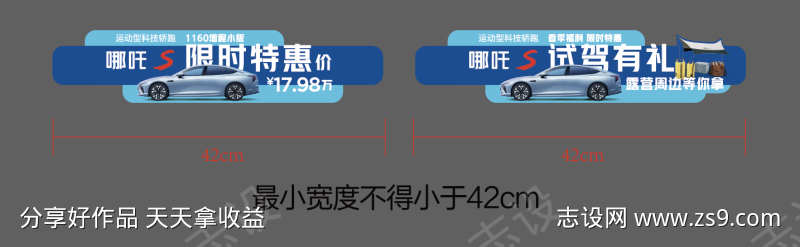 汽车试驾车贴