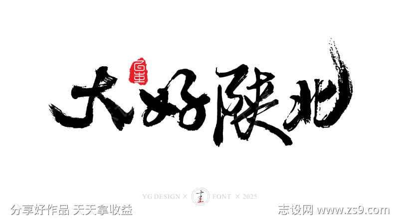 -设计导航-shejidh.cn
