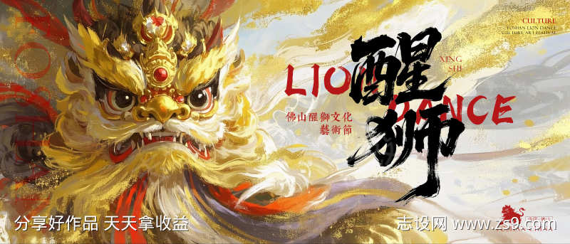 -设计导航-shejidh.cn