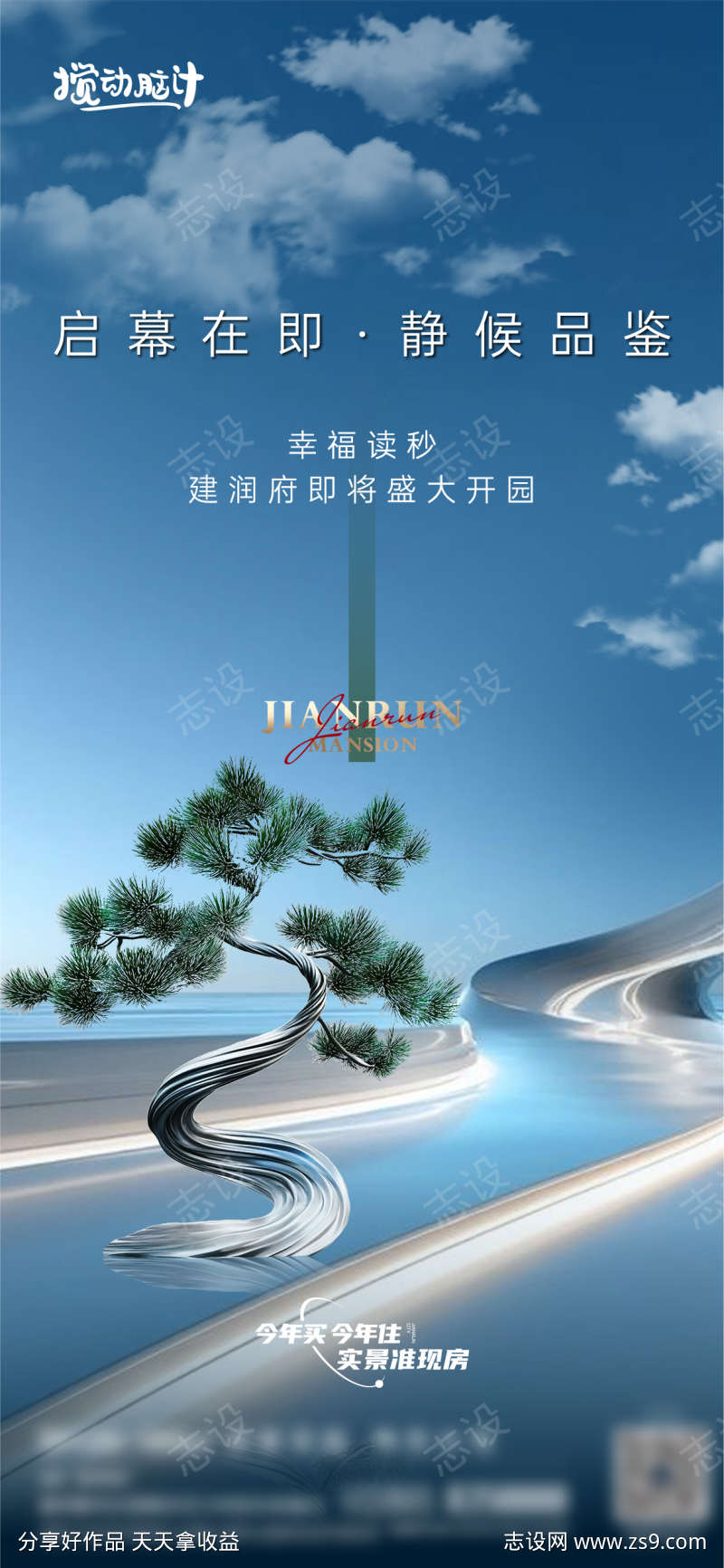 -设计导航-shejidh.cn