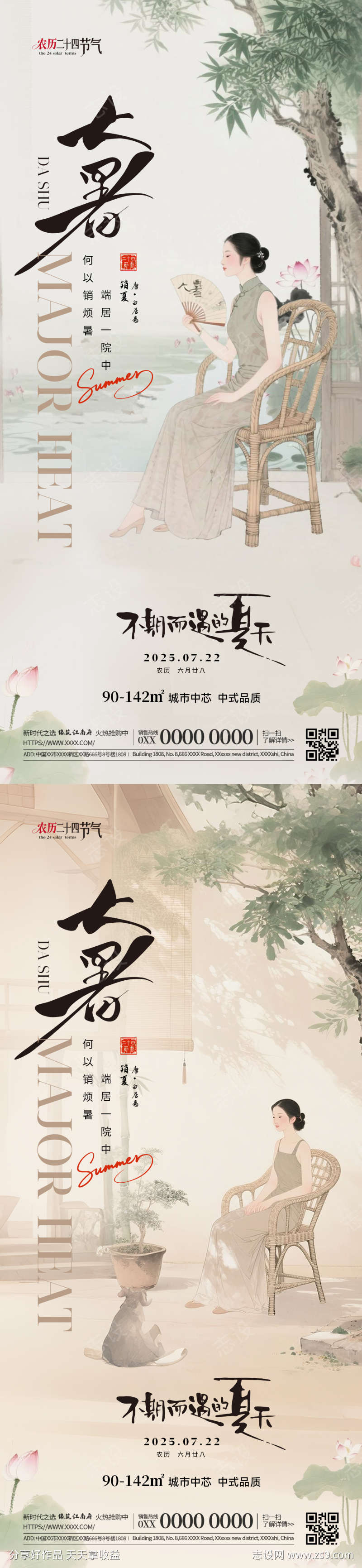 -设计导航-shejidh.cn
