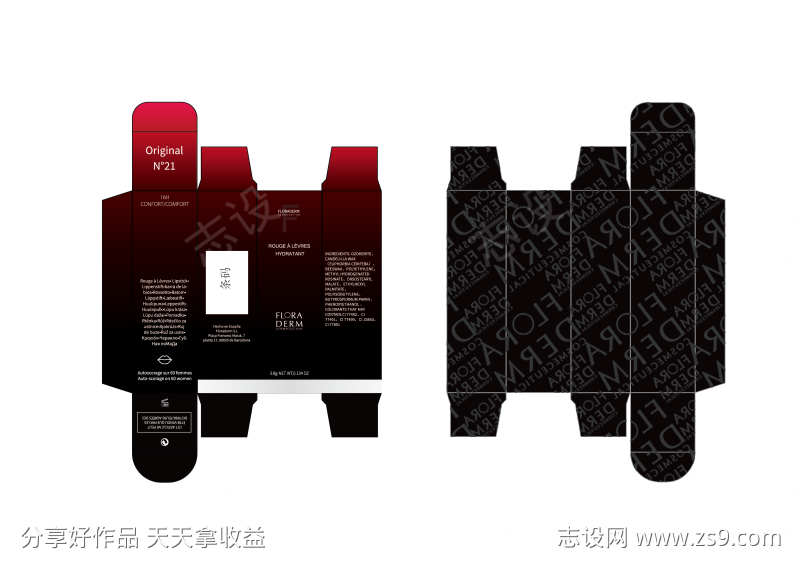 彩妆口红包装