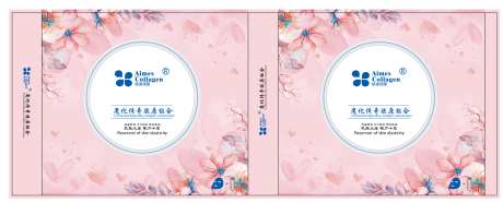胶原面膜包装盒_源文件下载_AI格式_5901X2386像素-化妆品,化妆,护肤品-作品编号:2025070809258169-志设-zs9.com