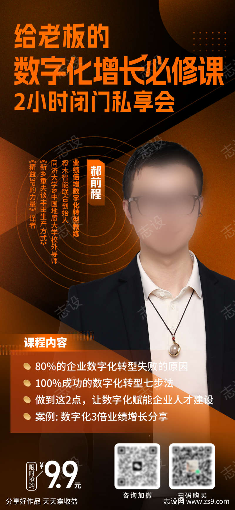 -设计导航-shejidh.cn