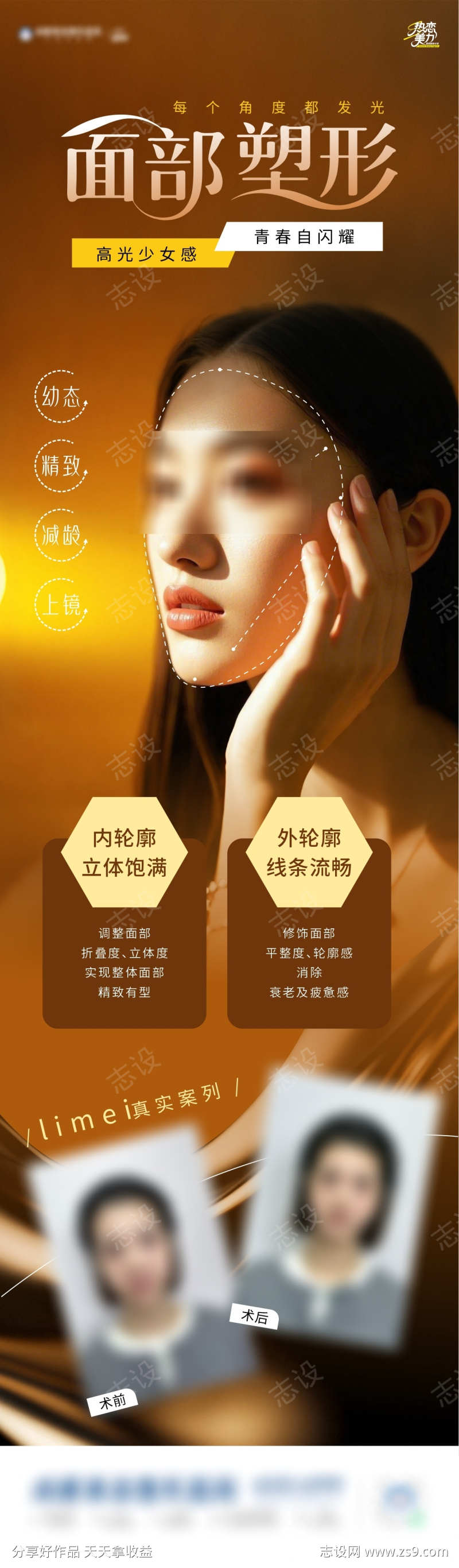 -设计导航-shejidh.cn