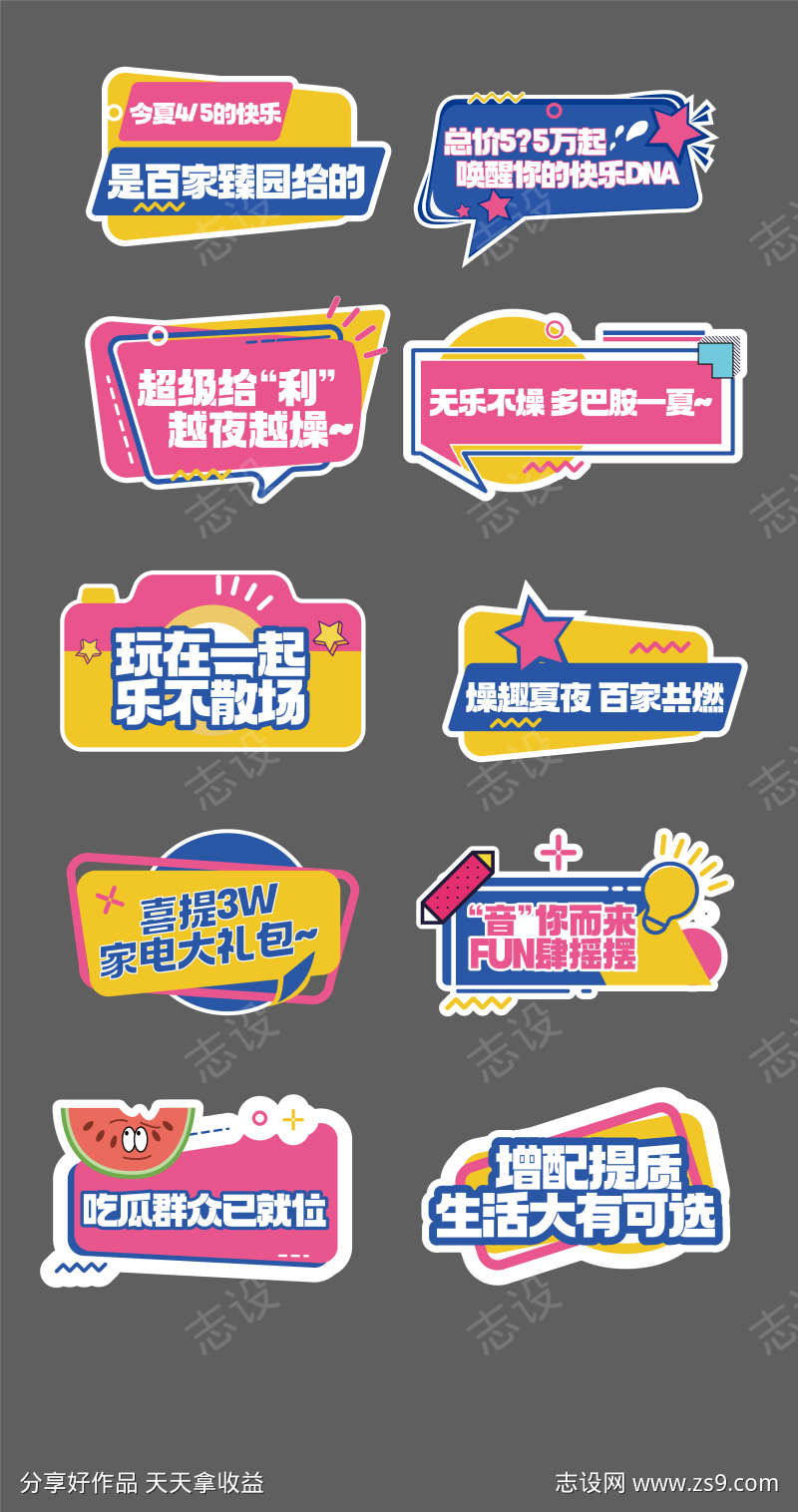 -设计导航-shejidh.cn