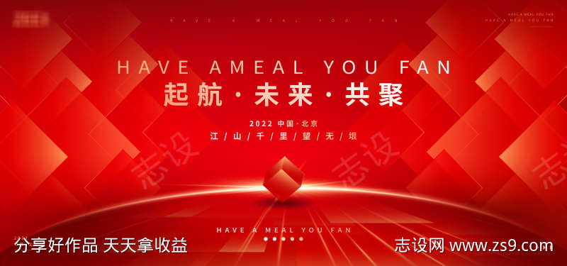 -设计导航-shejidh.cn