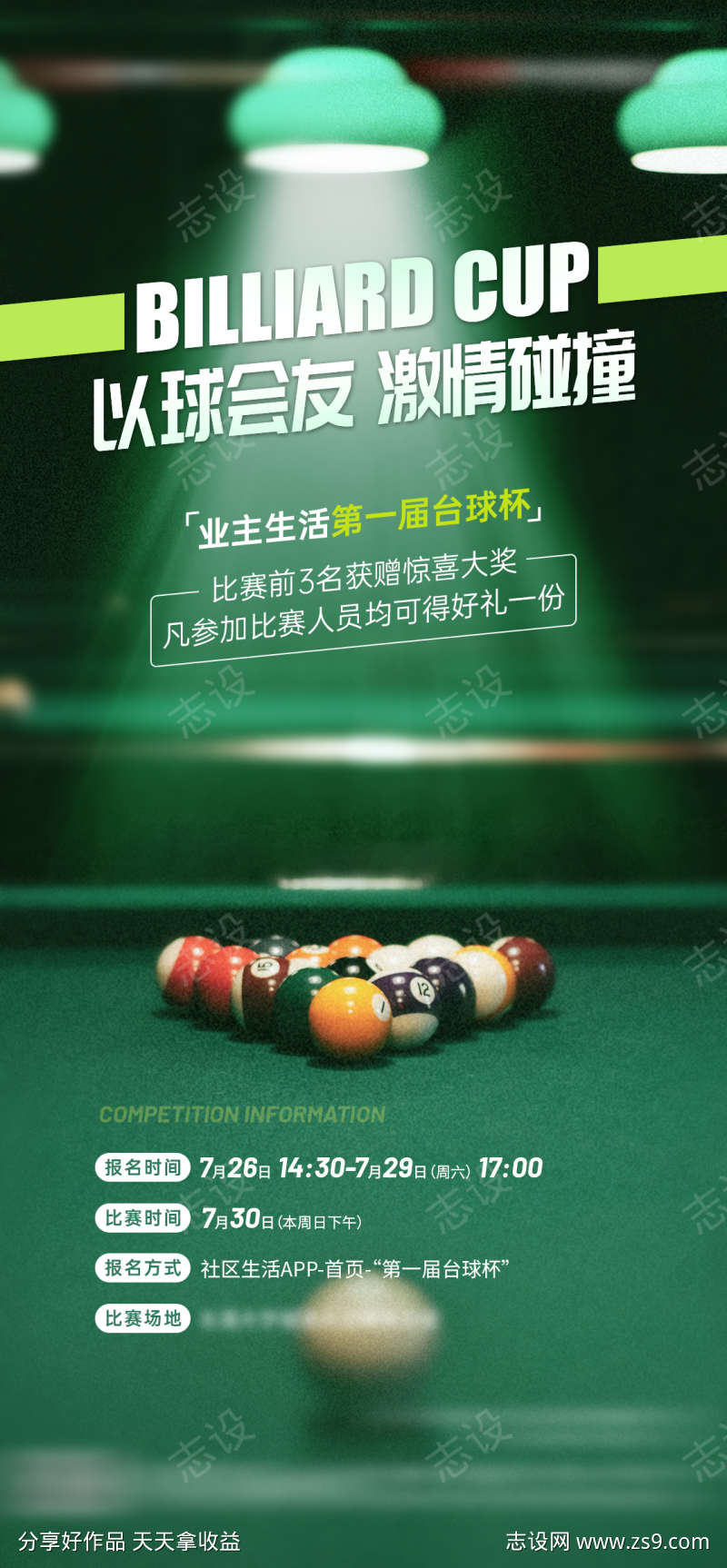 -设计导航-shejidh.cn