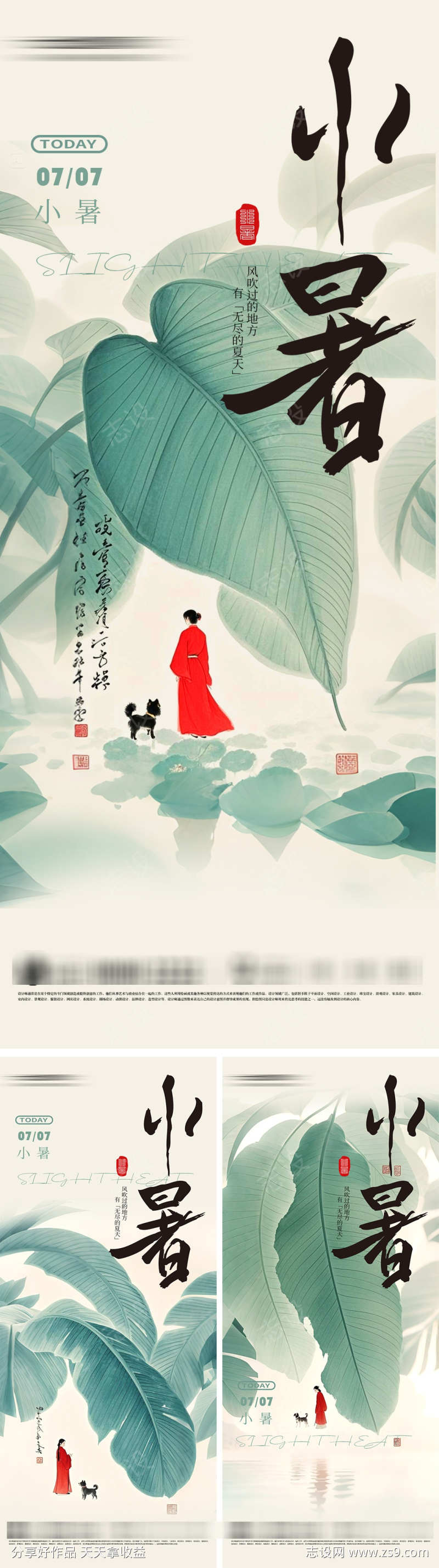 -设计导航-shejidh.cn