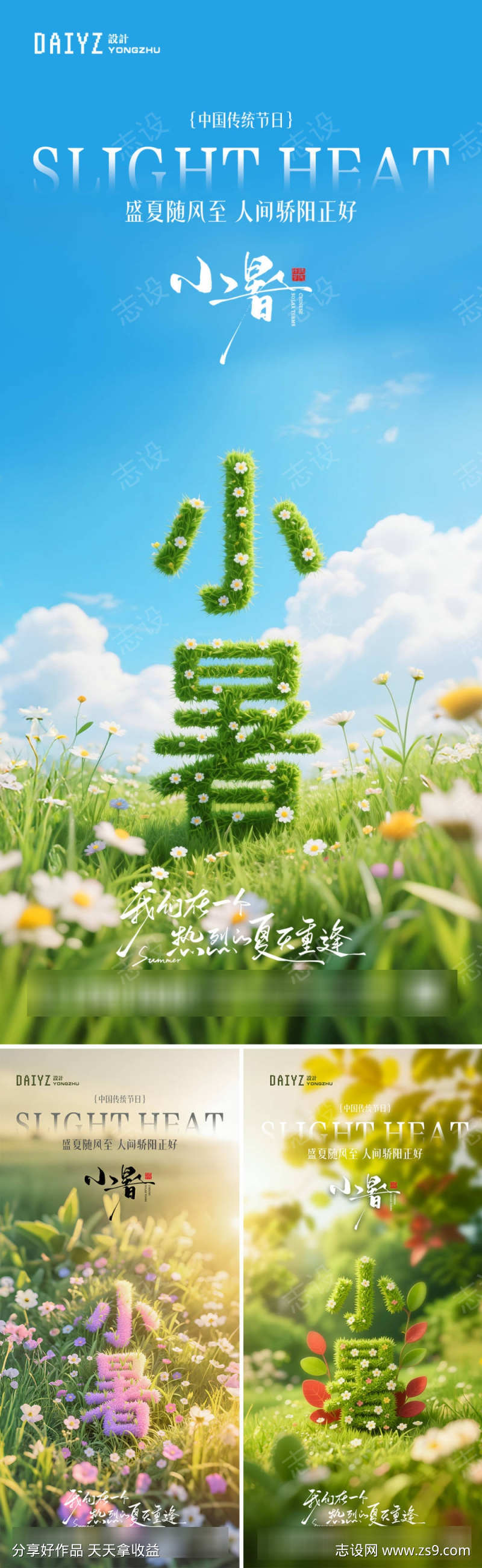 -设计导航-shejidh.cn