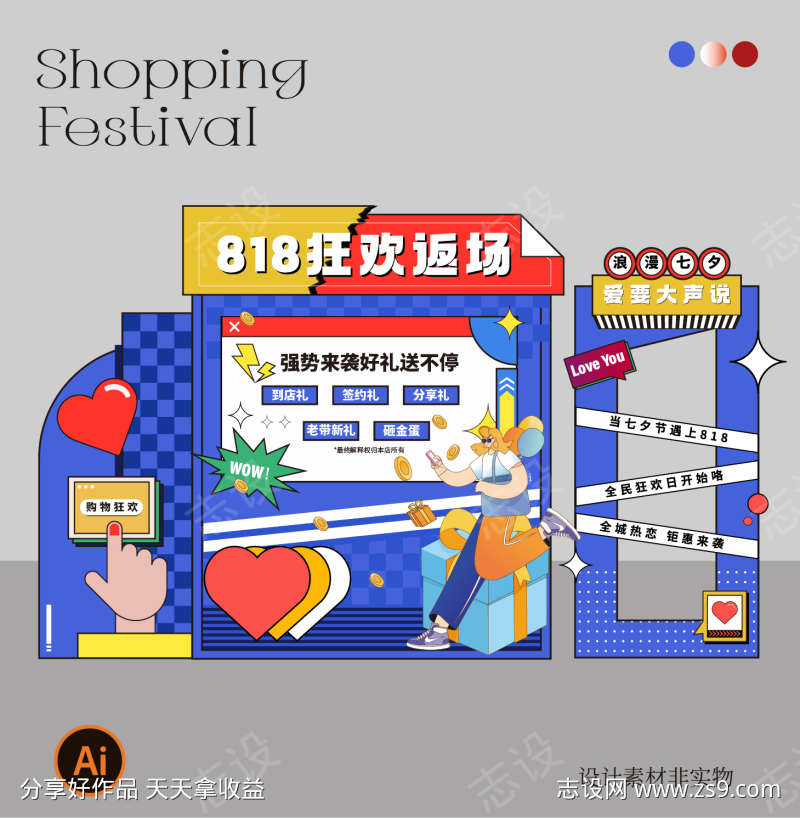 -设计导航-shejidh.cn