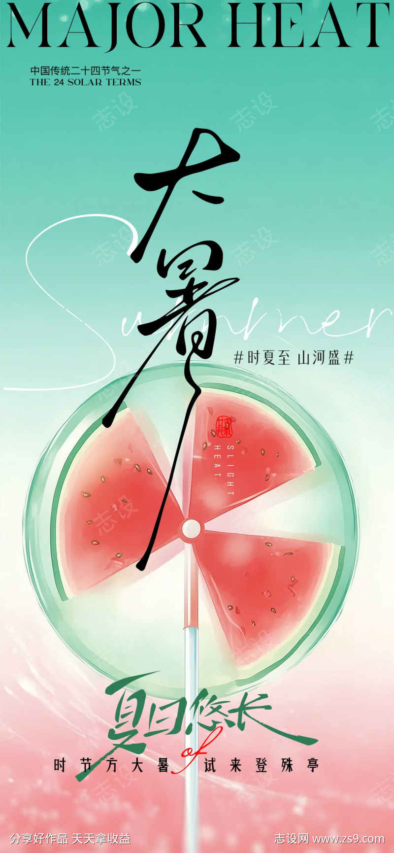 -设计导航-shejidh.cn